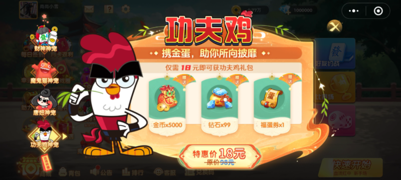 Honeyview_DM_20250514161804_004.png
