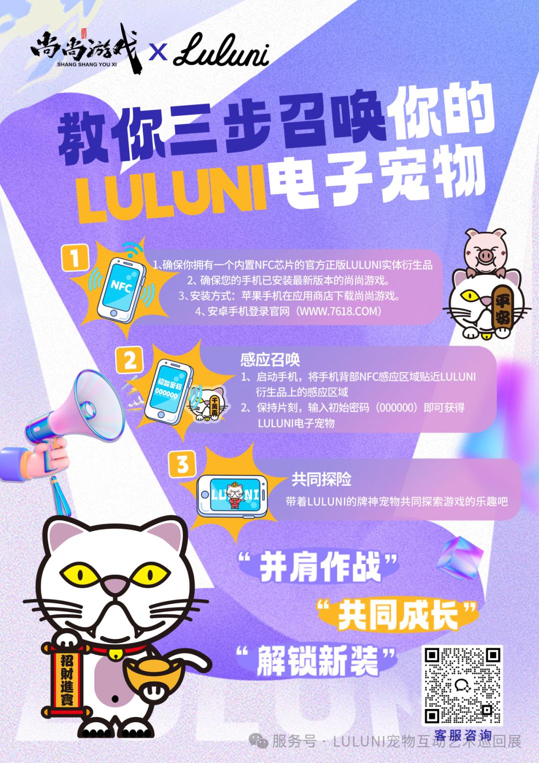 luluni3.jpg