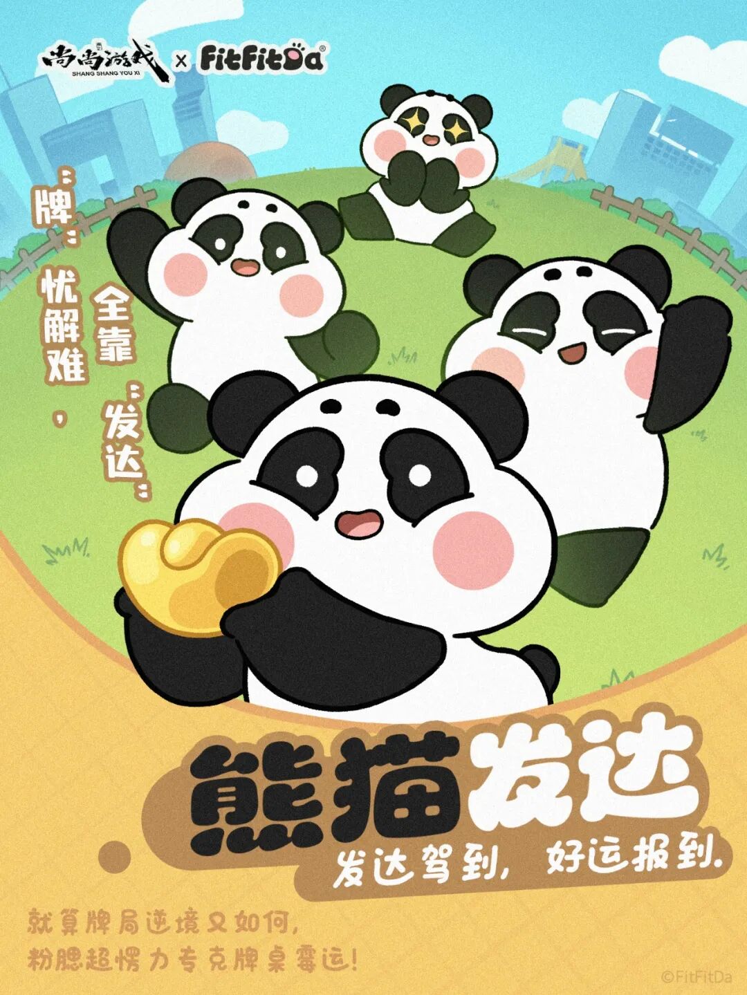 发达2.jpg