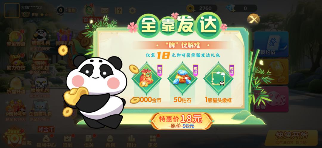 发达8.jpg
