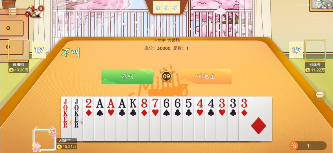 642.png